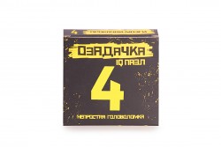 Головоломка «Озадачка» тип- «4»