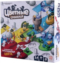 Настольная игра