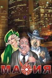 Игра карточная