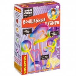 Японские опыты Науки с Буки BONDIBON, Волшебные пузыри