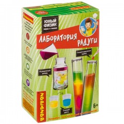 Японские опыты Науки с Буки BONDIBON, Лаборатория радуги