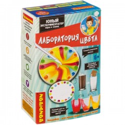 Японские опыты Науки с Буки BONDIBON, Лаборатория цвета