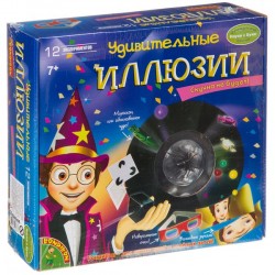 Французские опыты Науки с Буки Bondibon (12 экспериментов) Удивительные иллюзии , арт. 7200