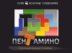 Игра-головоломка.