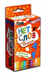 Нет слов: Учим английский