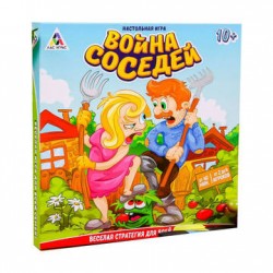 Лас Играс. 1799976 Игра настольная стратегия