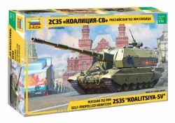 3677 Российская 152-мм гаубица 2С35