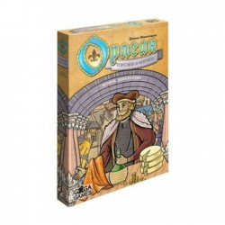 Орлеан. Торговля и интриги