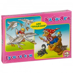 178 Игра настольная Ходилка 2 в 1