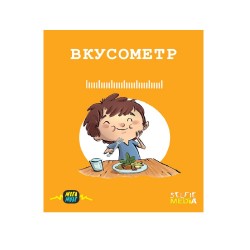 SELFIE MEDIA Наст. игра