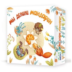 SELFIE MEDIA Наст. игра