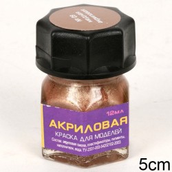 09-АКР Краска металлик