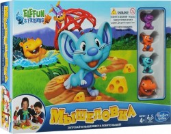 Мышеловка Hasbro