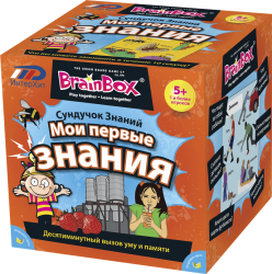 Сундучок знаний: Мои первые знания