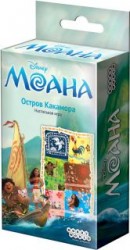 Моана. Остров Какамора