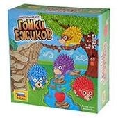 Гонки ежиков