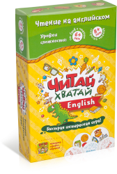 Читай Хватай English