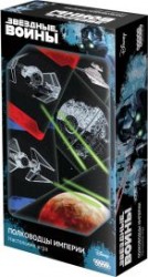 Звездные Войны: Полководцы Империи