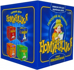 Номинация: Самый любознательный