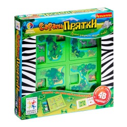 Сафари Прятки