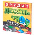 Эрудит. Десять в ряд