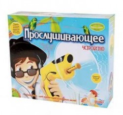 Прослушивающее устройство