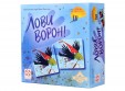 Настольная игра Лови Ворон