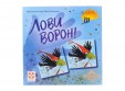 Настольная игра Лови Ворон